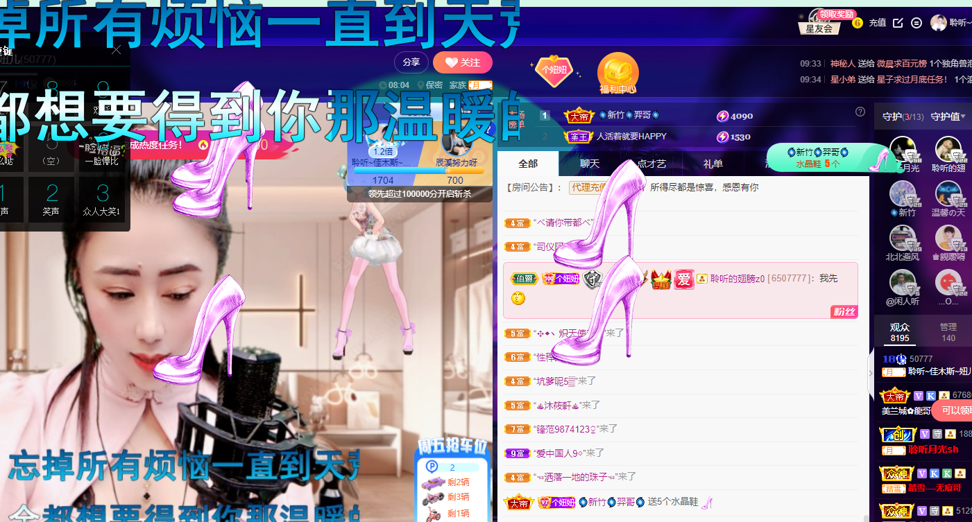 聆听上午休息调整一下的图片