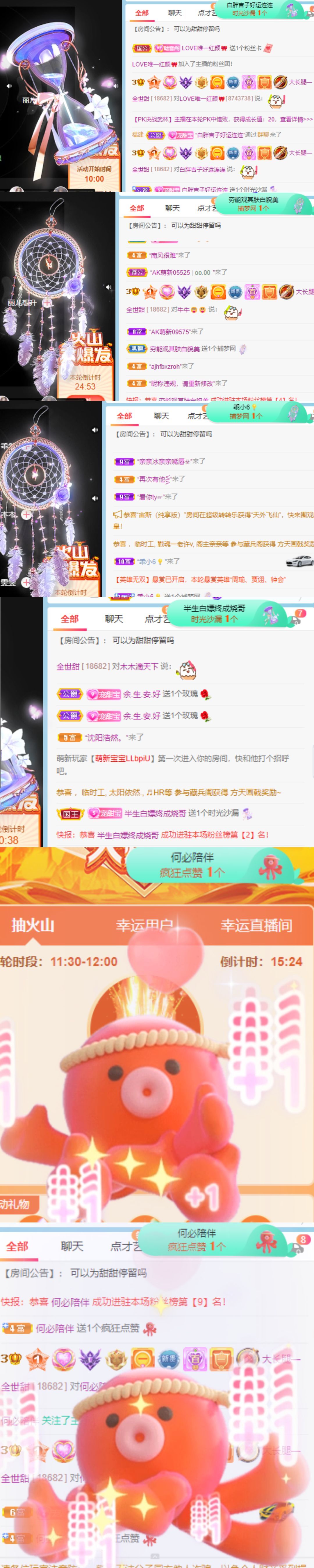 高音低音地沟通的图片