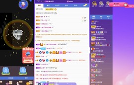 满满生日啦~主播照片