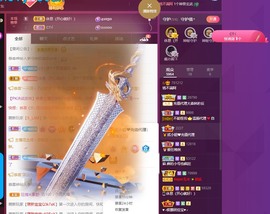 满满生日啦~主播照片