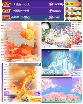 ★︶瑾萱、旗袍控主播照片