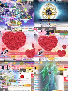 ♚艺琪♚充值代理主播照片