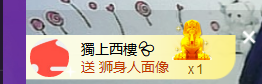 世人皆薄幸💦主播照片