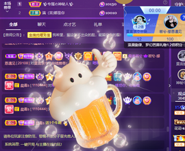 莫言，六月求善待！主播照片