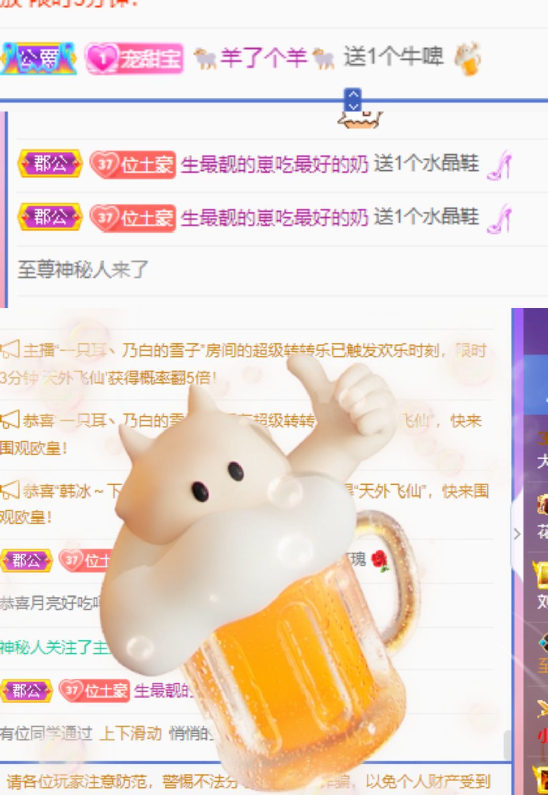 高音低音地沟通的图片