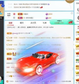 果宝兔🐇主播照片