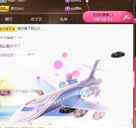 🎼关关🎼主播照片