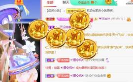 💓小香猪💓主播照片