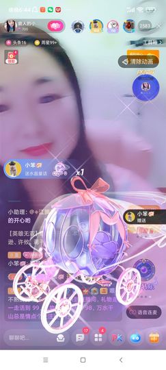 磨人的小依依主播照片