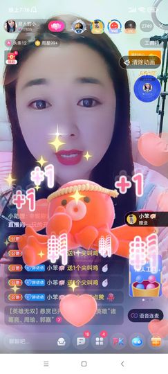 磨人的小依依主播照片