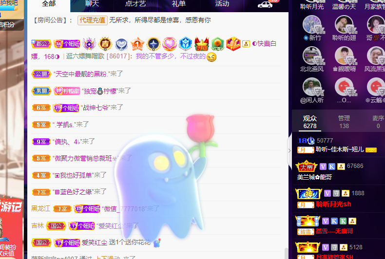 聆听上午休息调整一下的图片