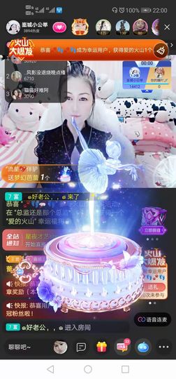埊城小中医主播照片