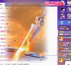 小洁妹妹17感谢大家主播照片
