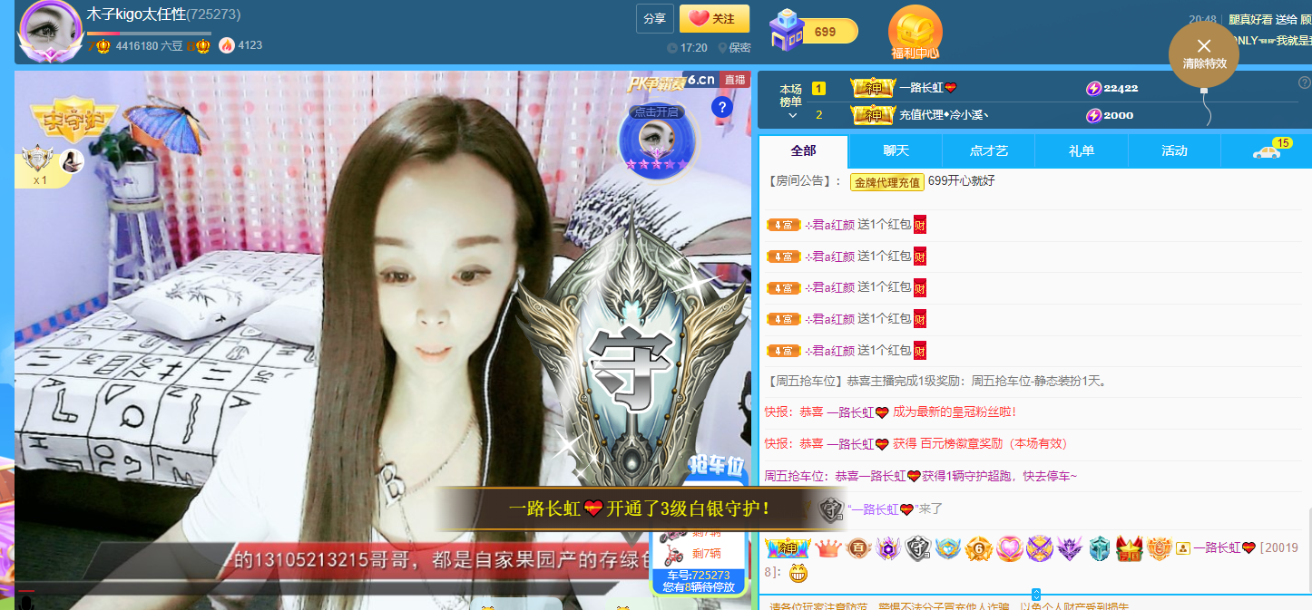 做自己的那道光的图片