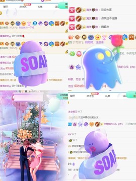 财神爷的小宝贝主播照片