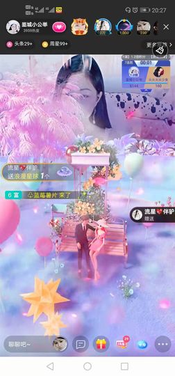 埊城小中医主播照片