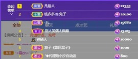 搜索21777主播照片