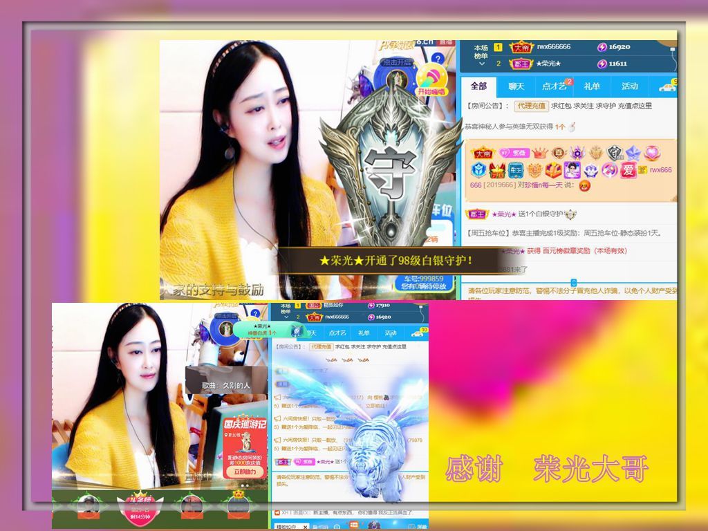 紫薇☆☆音乐频道的图片