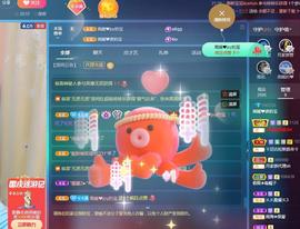 南晞❤️谁的宝❤️主播照片