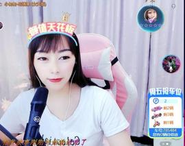 👋掏~主播照片