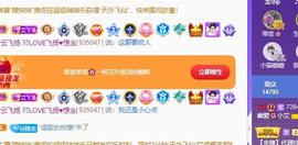 小艾回湖北不定时播主播照片