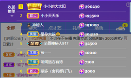 小小凡🎤（8点播）主播照片