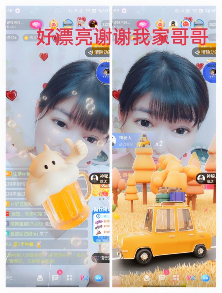 婷婷💕感恩有你陪伴的图片