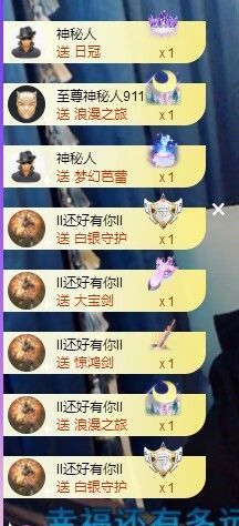 ᥫᩣ应应～的图片