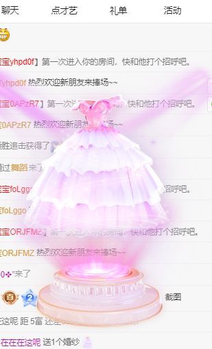 辣舞超甜音-予鹿主播照片