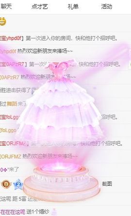 辣舞超甜音-予鹿主播照片