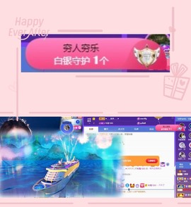 🌸嬛嬛主播照片