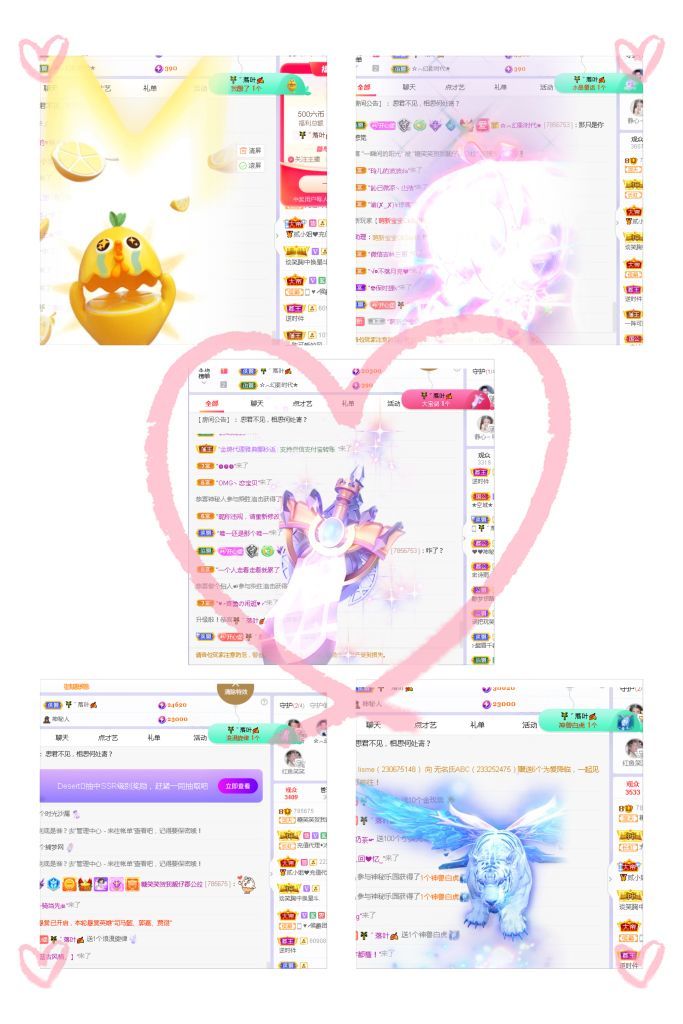 糖笑笑゛等风也等伱的图片