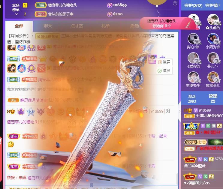 菲儿♥好运来🌈的图片