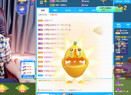 龙龙求关注的图片