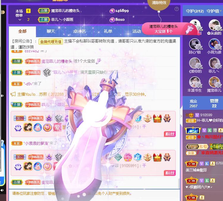 菲儿♥好运来🌈的图片