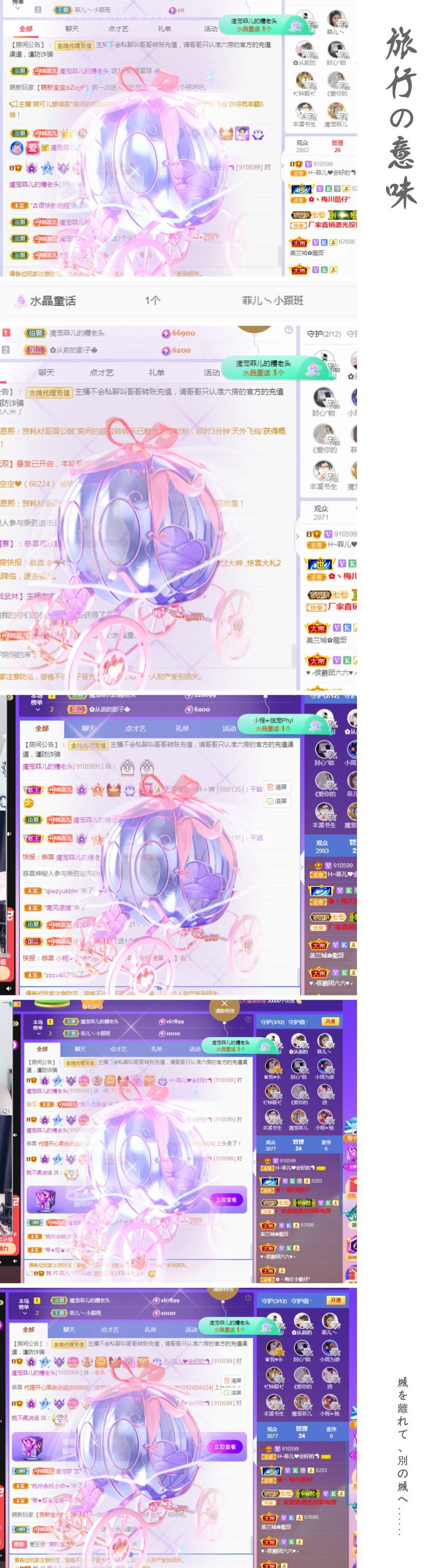 菲儿♥好运来🌈的图片