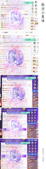 菲儿💗好运来🌈的图片