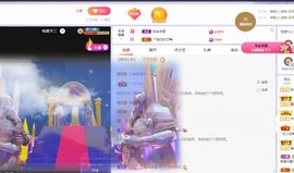 小蒲爱播🎀的图片