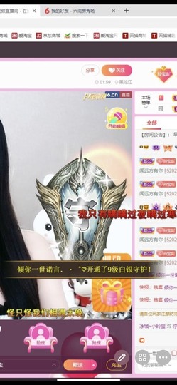小玲宝🧸安静唱歌主播照片