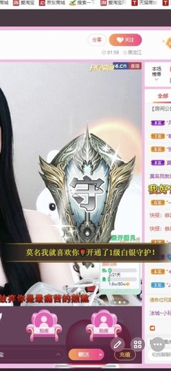 小玲宝🧸安静唱歌主播照片