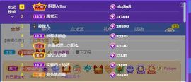 .奕露西￥唱歌.主播照片