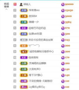 金麒麟安静唱歌🎤主播照片