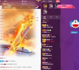 满满生日啦~主播照片