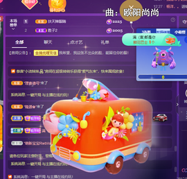 莫言，六月求善待！主播照片