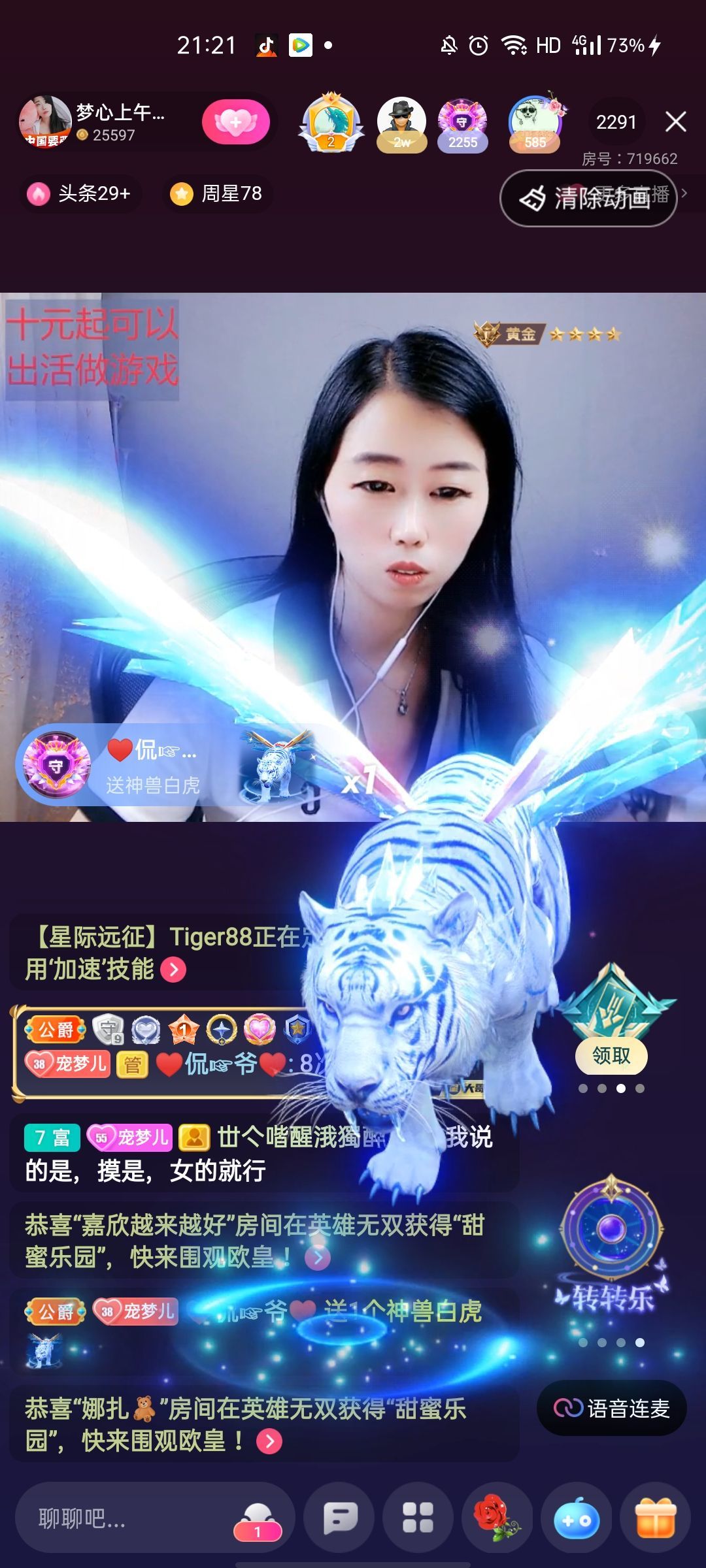 梦心💞缘于遇见的图片