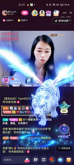 梦心💞缘于遇见的图片