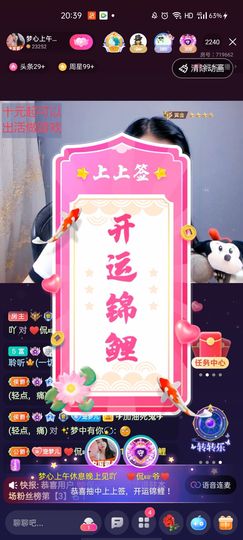 梦心💞缘于遇见的图片