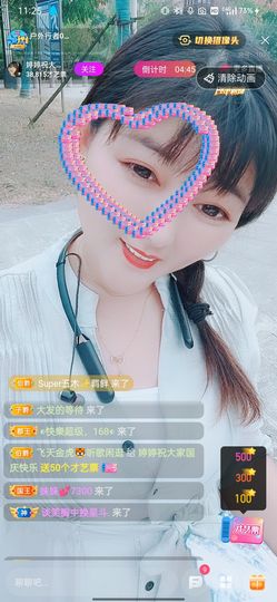 婷婷💕感恩有你陪伴的图片