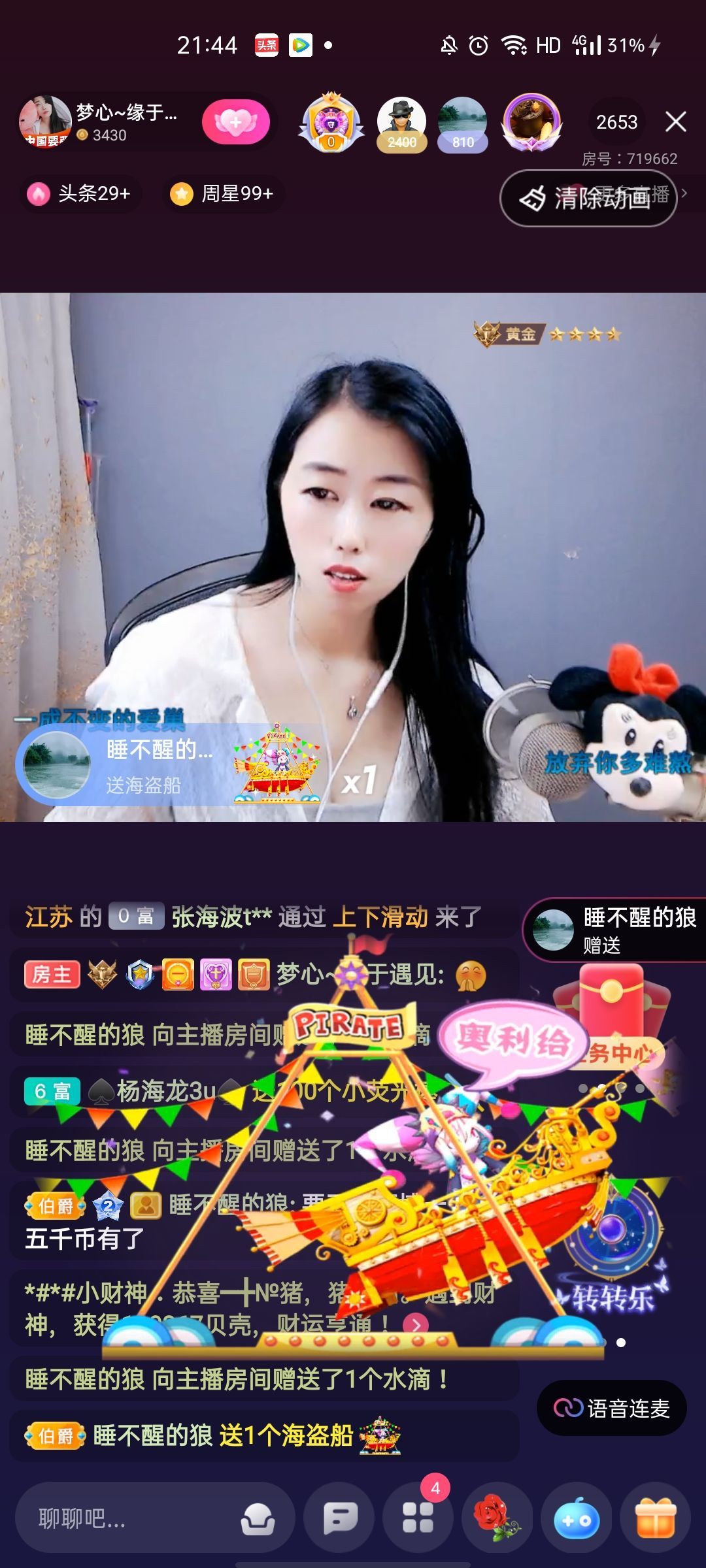 梦心💞缘于遇见的图片