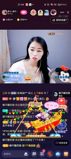 梦心💞缘于遇见的图片